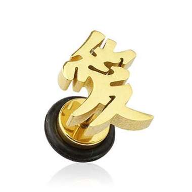 Fake  Plug Piercing Chinesisches Zeichen (LOVE) in Gold Farbe